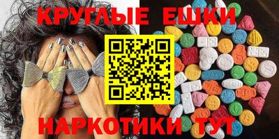 первитин Апрелевка