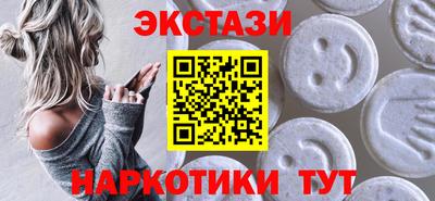 бутик Аргун