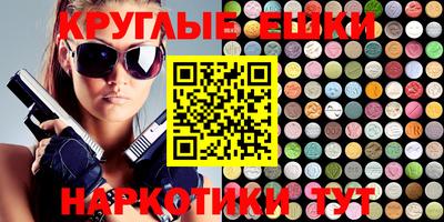 экстази Азнакаево