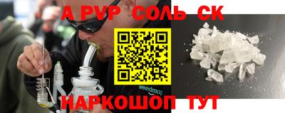 бутик Аргун