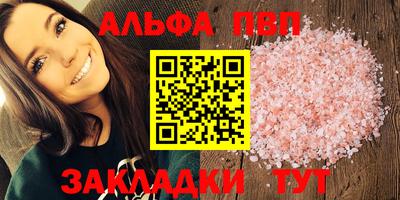 меф VHQ Абакан