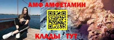 прущая мука Аргун