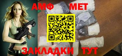первитин Апрелевка