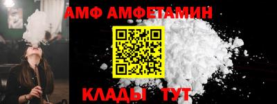 Альфа ПВП Абинск