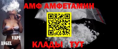первитин Апрелевка