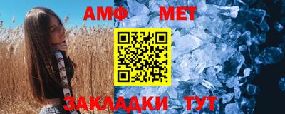 прущая мука Апшеронск