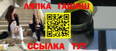 прущая мука Апшеронск
