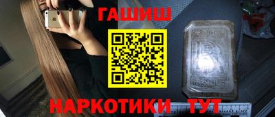 прущая мука Апшеронск