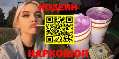 прущая мука Апшеронск