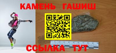 бутик Аргун