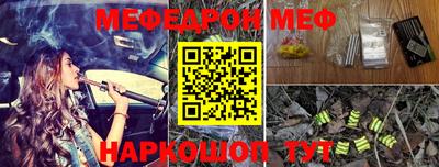 первитин Апрелевка