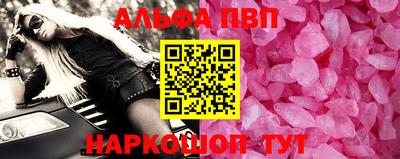 прущая мука Апшеронск