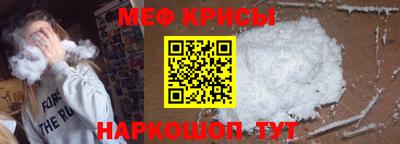 меф VHQ Абакан