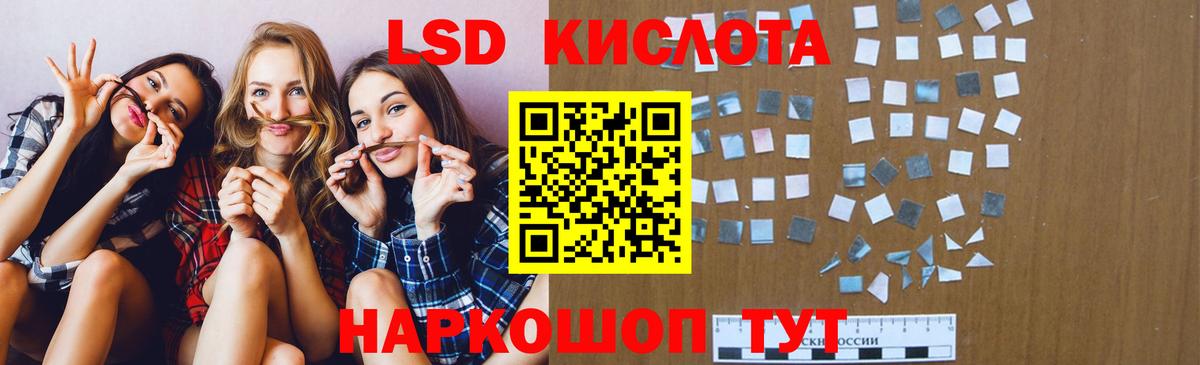 Баксан  ЛСД экстази ecstasy  Вход с VPN 