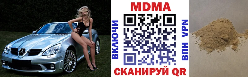 купить закладку  сайты даркнета состав  MEGA tor  МДМА молли  Баксан 