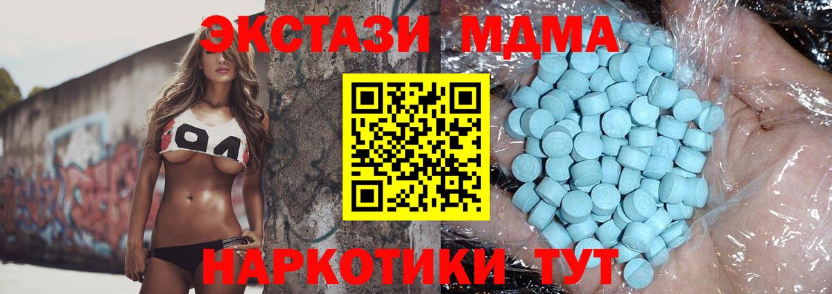 MDMA Molly  Баксан  МДМА молли 