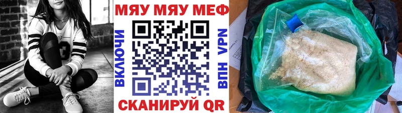 кракен ТОР  Баксан  МЯУ-МЯУ мука 