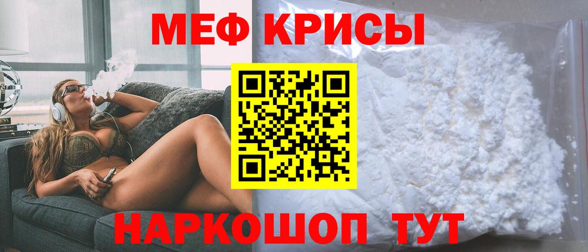Мяу-Мяу  Баксан  Вход с VPN  Альфа ПВП  МАРИХУАНА  Гарик  Cocaine 