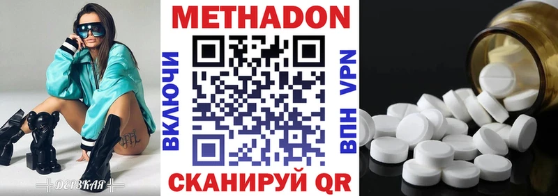 Метадон VHQ mega вход Баксан