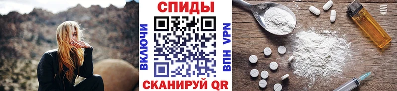 Метамфетамин винт  Баксан 