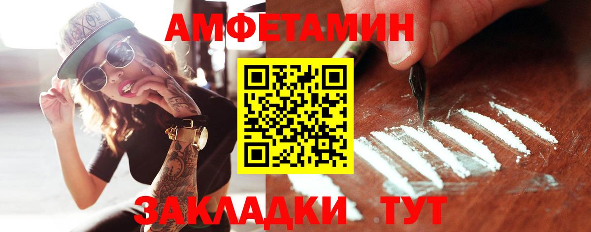 Баксан  Первитин Methamphetamine  Первитин Methamphetamine  Вход с VPN 