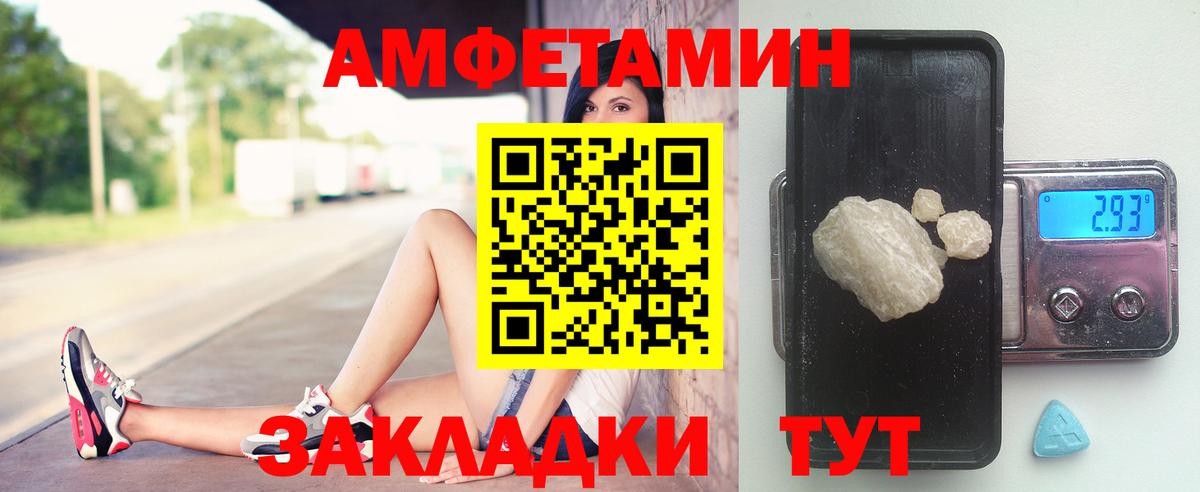 Первитин витя Баксан