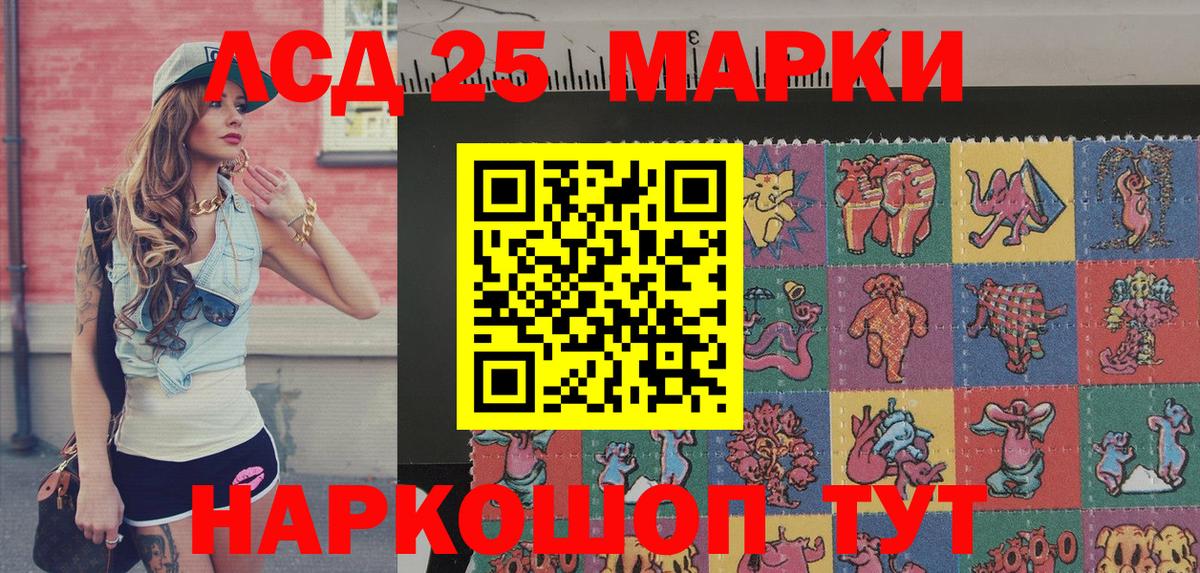 Марки N-bome 1,8мг  Вход с VPN  Баксан 