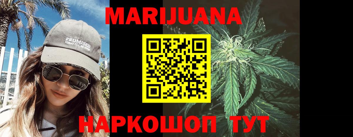 Каннабис VHQ Баксан