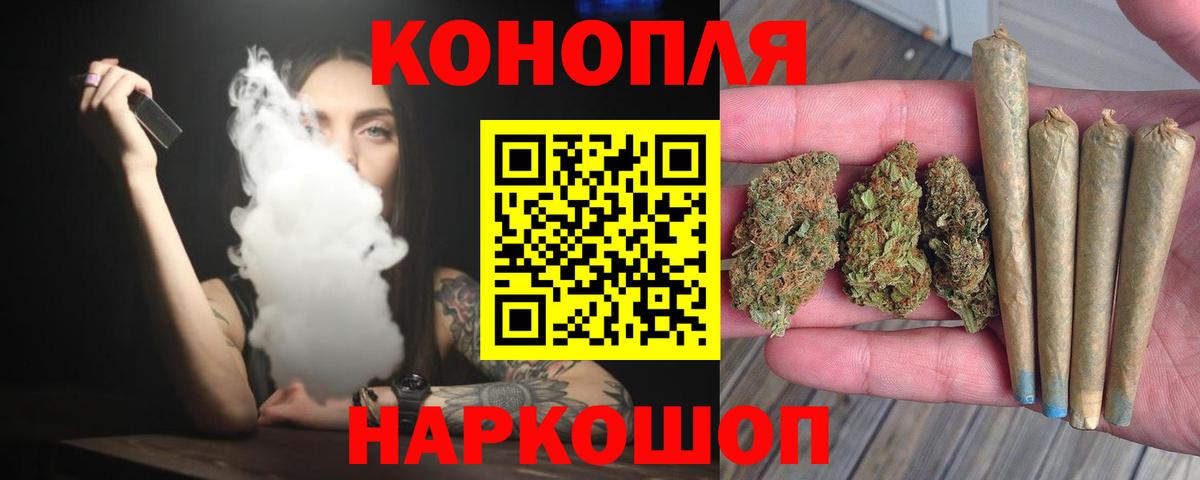 Шишки марихуана VHQ  Бошки Шишки OG Kush  Баксан  Вход с VPN 