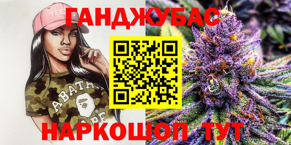 МАРИХУАНА ГИДРОПОН Баксан