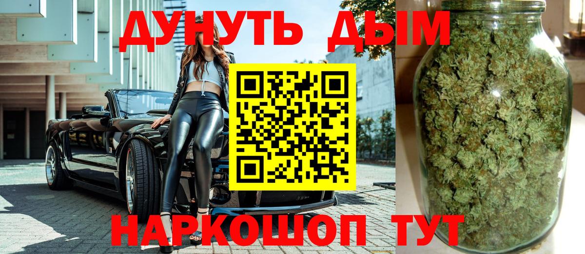 Каннабис марихуана  Баксан  Марихуана LSD WEED  Марихуана White Widow 